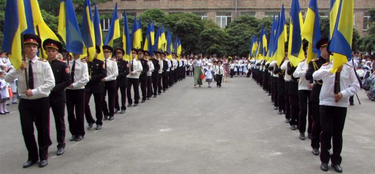 Молодь єднає Україну