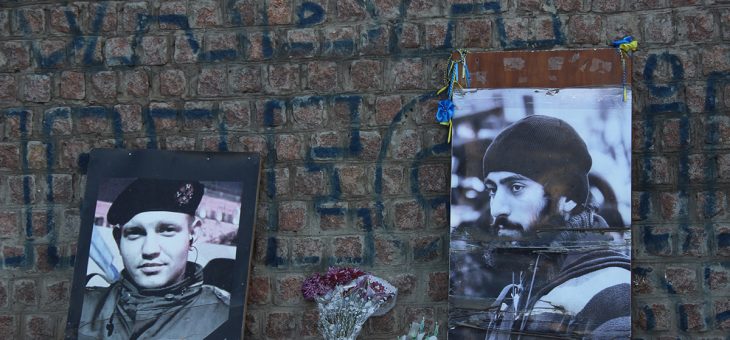 День Гідності та Свободи