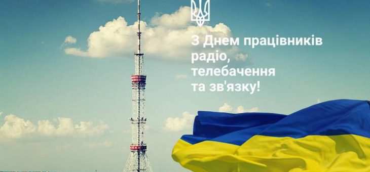 Вітаємо кращих викладачів Інституту з нагородами