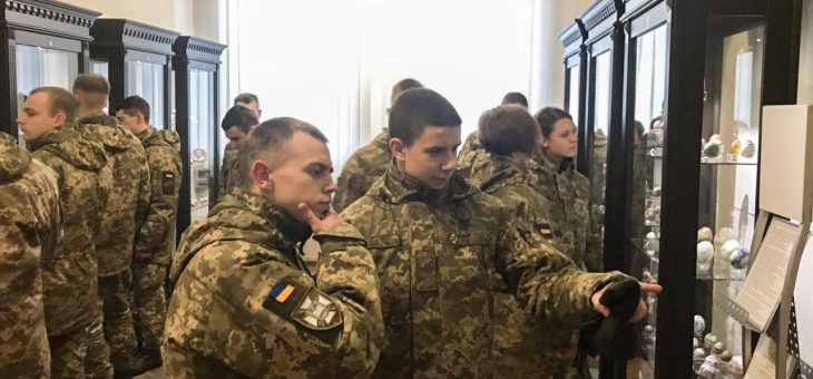 Музейний листопад-2018 для курсантів та студентів Інституту