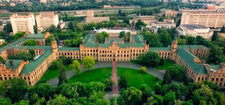 Ми пишаємось історією нашої  Alma Mater