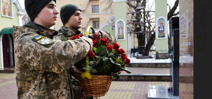 Пам’яті Героїв Небесної Сотні