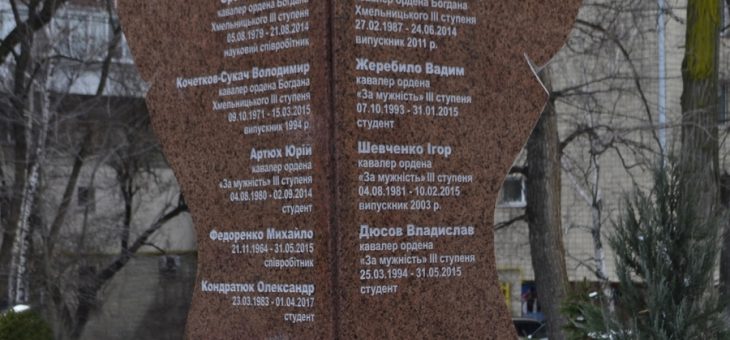 Вічна пам’ять героям!  Вічна їм Слава! Слава Україні!