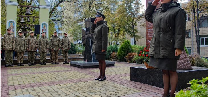 Урочисті заходи з нагоди Дня захисника України