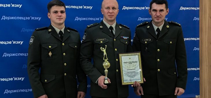 ВІТАЄМО З ПЕРЕМОГОЮ ЗБІРНУ КОМАНДУ ІНСТИТУТУ З ВОЛЕЙБОЛУ!