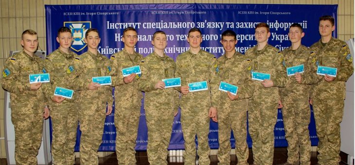 ЛІЦЕЇСТИ ОБИРАЮТЬ МАЙБУТНЮ ПРОФЕСІЮ