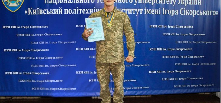 Спортивні здобутки Інституту