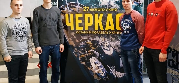 КУЛЬТУРНО-ОСВІТНЄ ЖИТТЯ ІНСТИТУТУ