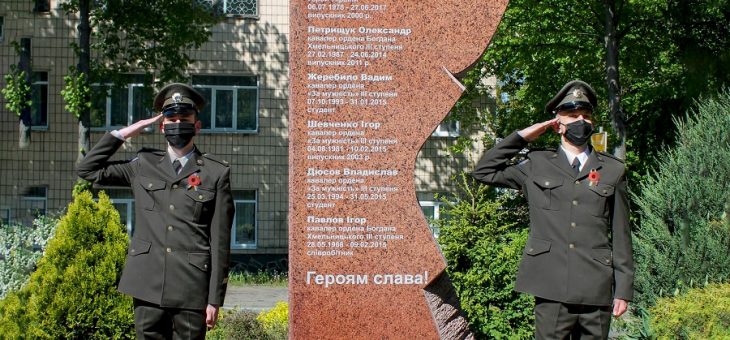 1939-1945 ПАМ’ЯТАЄМО ПЕРЕМАГАЄМО