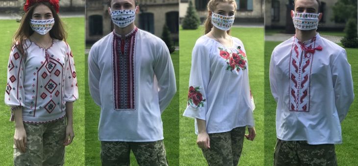 З ДНЕМ ВИШИВАНКИ!
