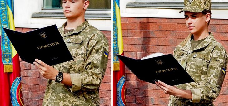 УРОЧИСТОСТІ З НАГОДИ СКЛАДАННЯ ВІЙСЬКОВОЇ ПРИСЯГИ НА ВІРНІСТЬ УКРАЇНСЬКОМУ НАРОДОВІ  КУРСАНТАМИ ІНСТИТУТУ