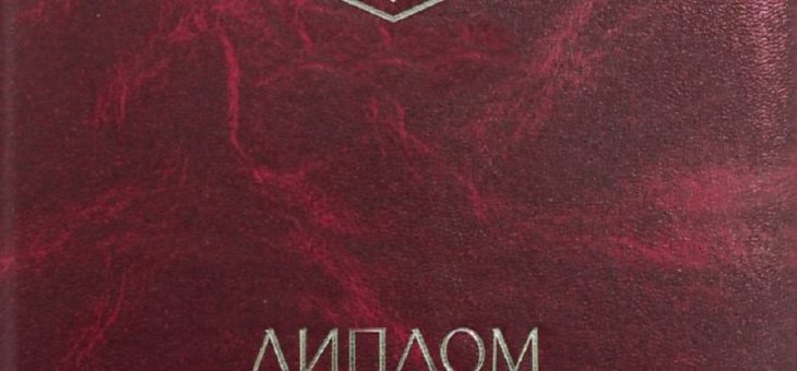 ВІТАЄМО АРТЕМА СОБОЛЄВА ІЗ ЗДОБУТТЯМ НАУКОВОГО СТУПЕНЯ КАНДИДАТА ТЕХНІЧНИХ НАУК (ДОКТОРА ФІЛОСОФІЇ)