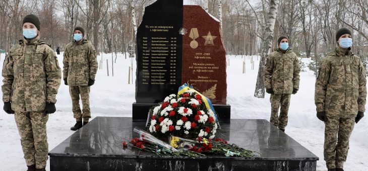 НАША ШАНА ВОЇНАМ-ІНТЕРНАЦІОНАЛІСТАМ