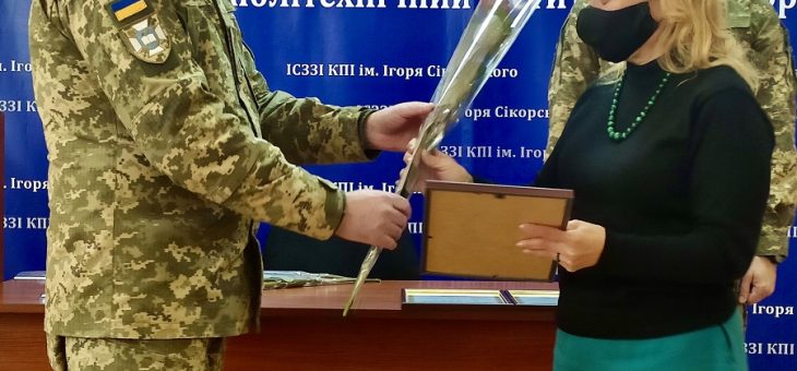 УРОЧИСТІ ЗАХОДИ З НАГОДИ  8 БЕРЕЗНЯ