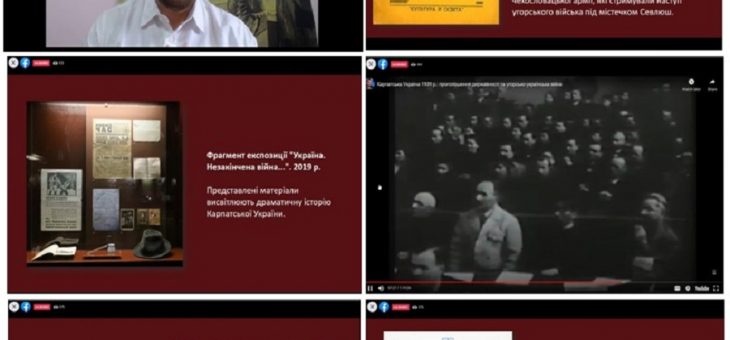 МУЗЕЙНА ОНЛАЙН-ПРЕЗЕНТАЦІЯ «ОСТРІВЕЦЬ СВОБОДИ»