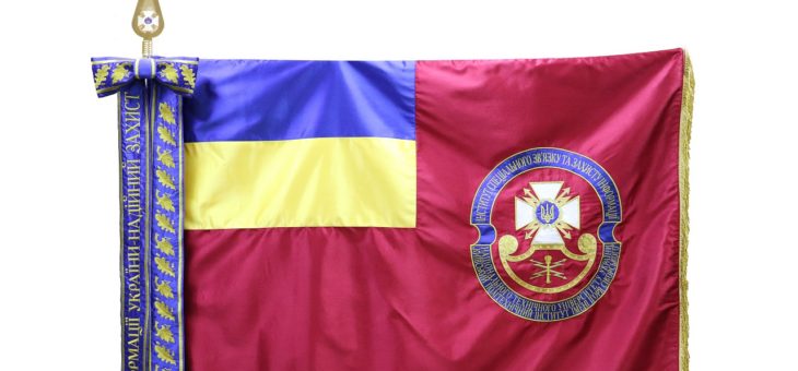 В ІНСТИТУТІ ВІДБУЛИСЬ УРОЧИСТОСТІ З НАГОДИ ДНЯ КОНСТИТУЦІЇ УКРАЇНИ ТА ДНЯ СЛУЖБОВОГО ПРАПОРА ІНСТИТУТУ