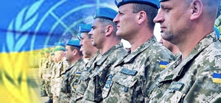15 ЛИПНЯ – ДЕНЬ УКРАЇНСЬКИХ МИРОТВОРЦІВ