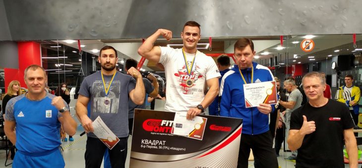 З ДНЕМ ФІЗИЧНОЇ КУЛЬТУРИ І СПОРТУ!