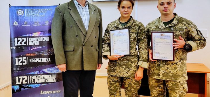 З ДНЕМ ВИНАХІДНИКА І РАЦІОНАЛІЗАТОРА!
