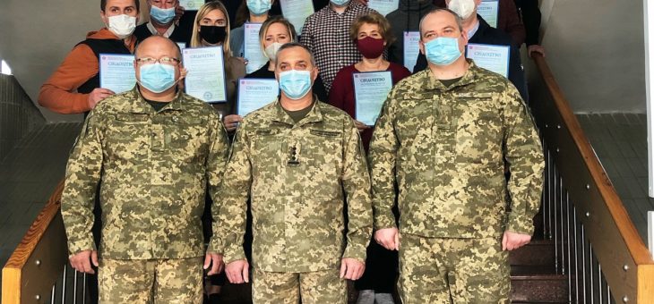 В ІНСТИТУТІ ЗАВЕРШЕНО КУРСИПІДВИЩЕННЯ КВАЛІФІКАЦІЇ ФАХІВЦІВ З ТЗІ