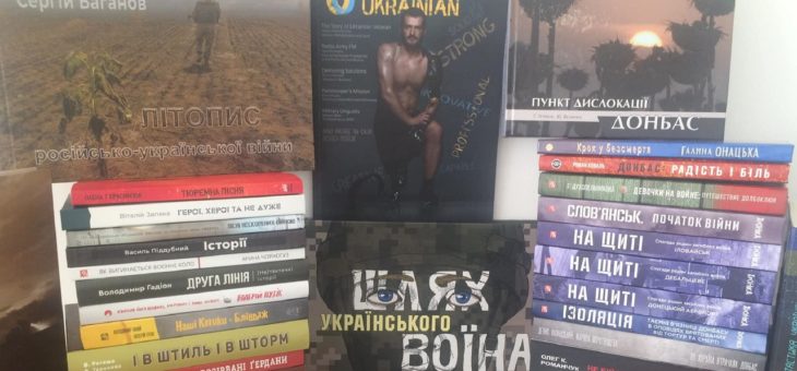 ВЕТЕРАНСЬКА ПРОЗА ТА ПОЕЗІЯ — НОВИЙ НАПРЯМ У СУЧАСНІЙ УКРАЇНСЬКІЙ ЛІТЕРАТУРІ